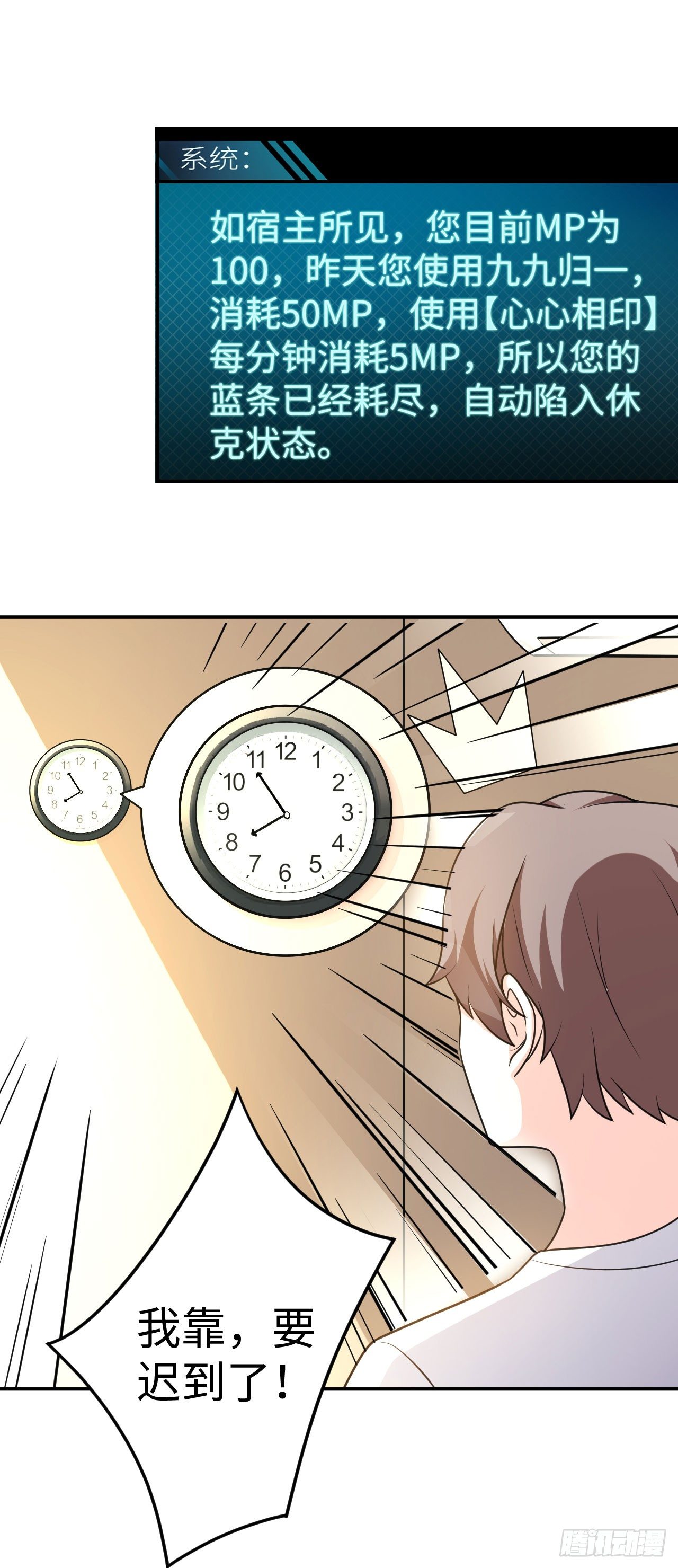 015 圣光福利？32