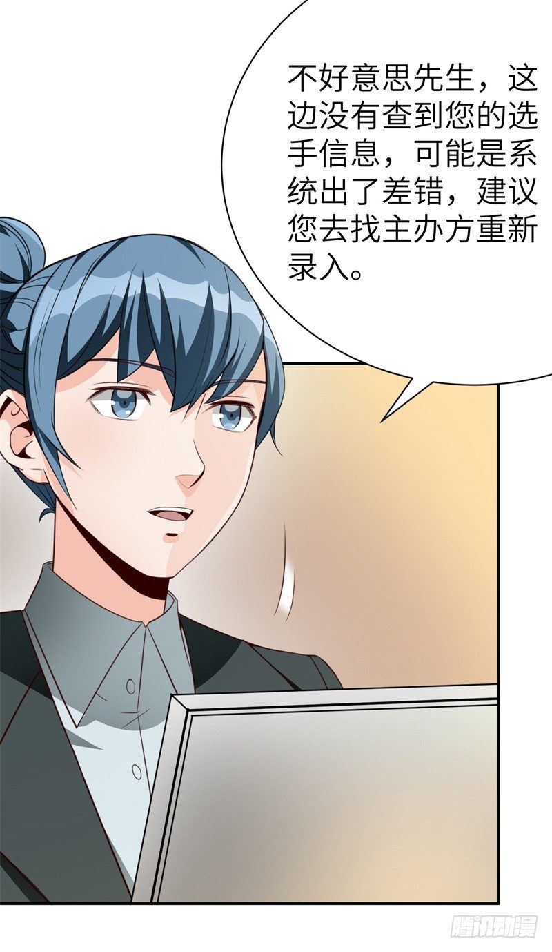 024 提线木偶8
