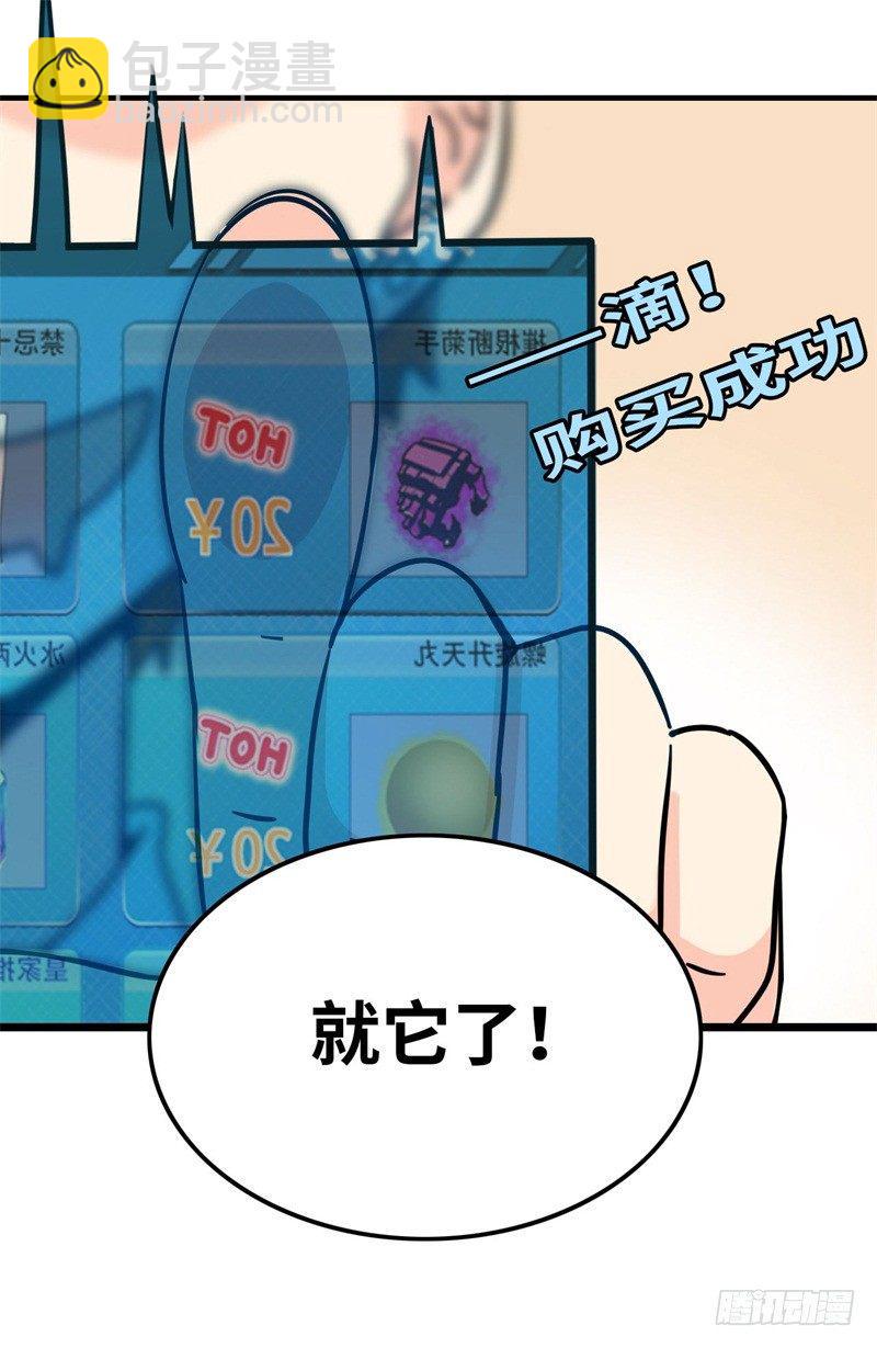 016 攻略韩洛音？49