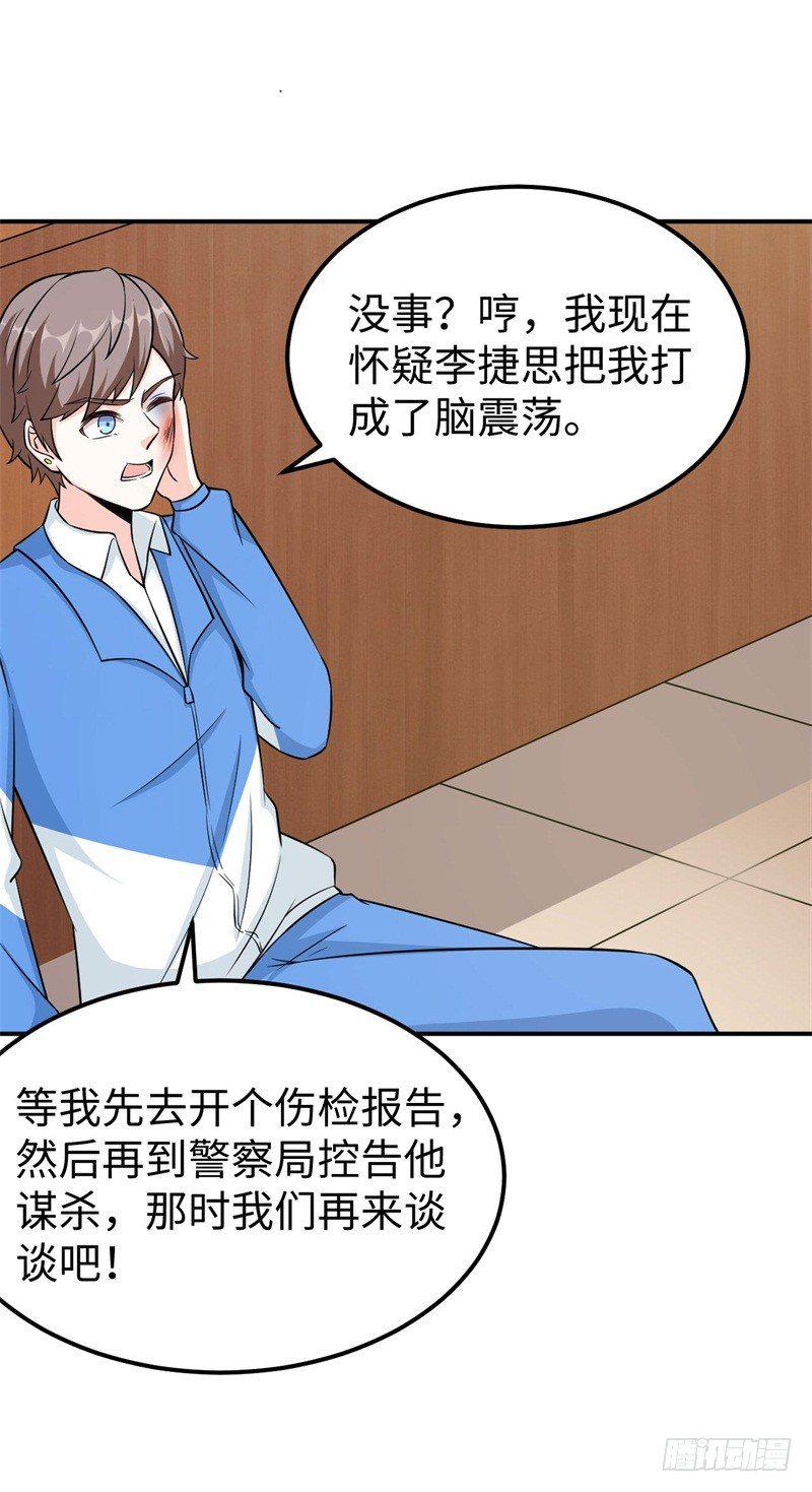 016 攻略韩洛音？37
