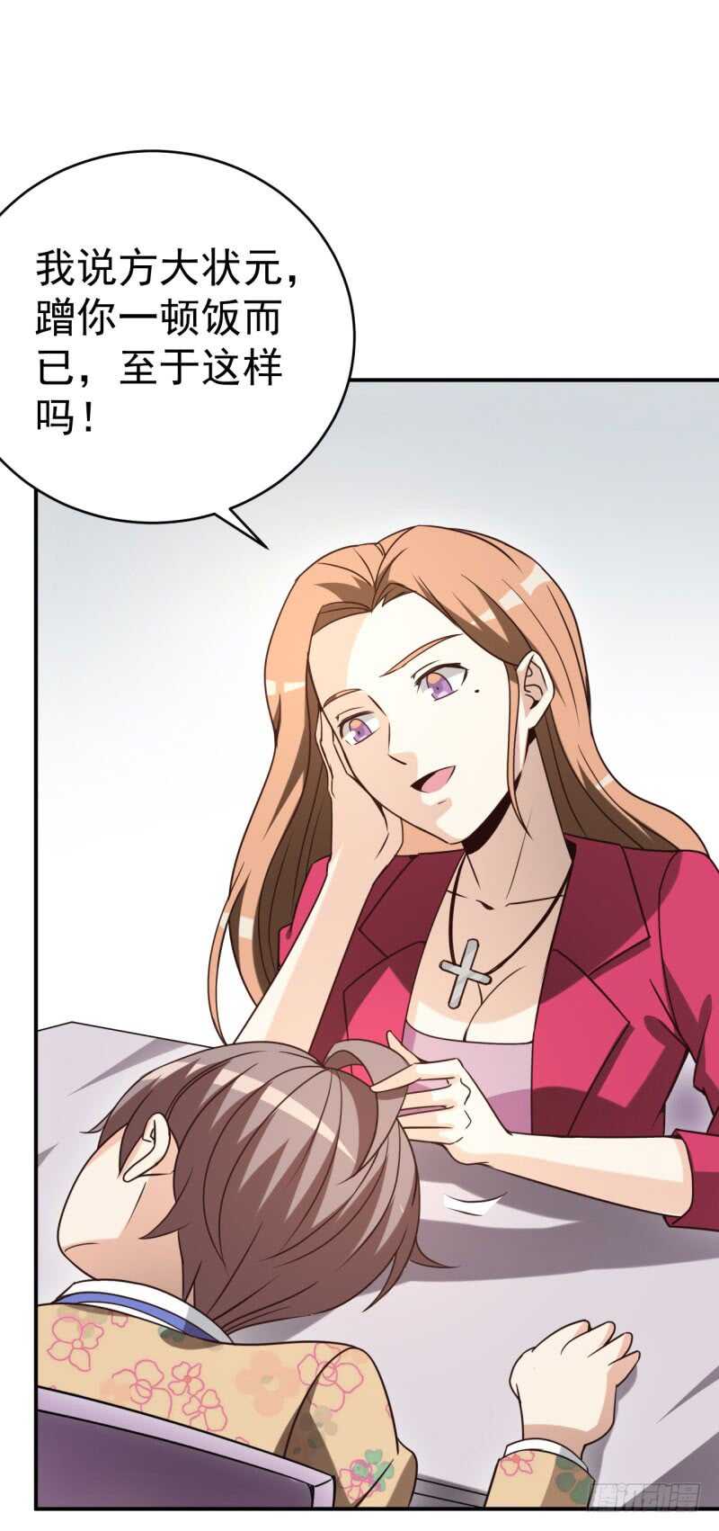 040 后宫圆满6