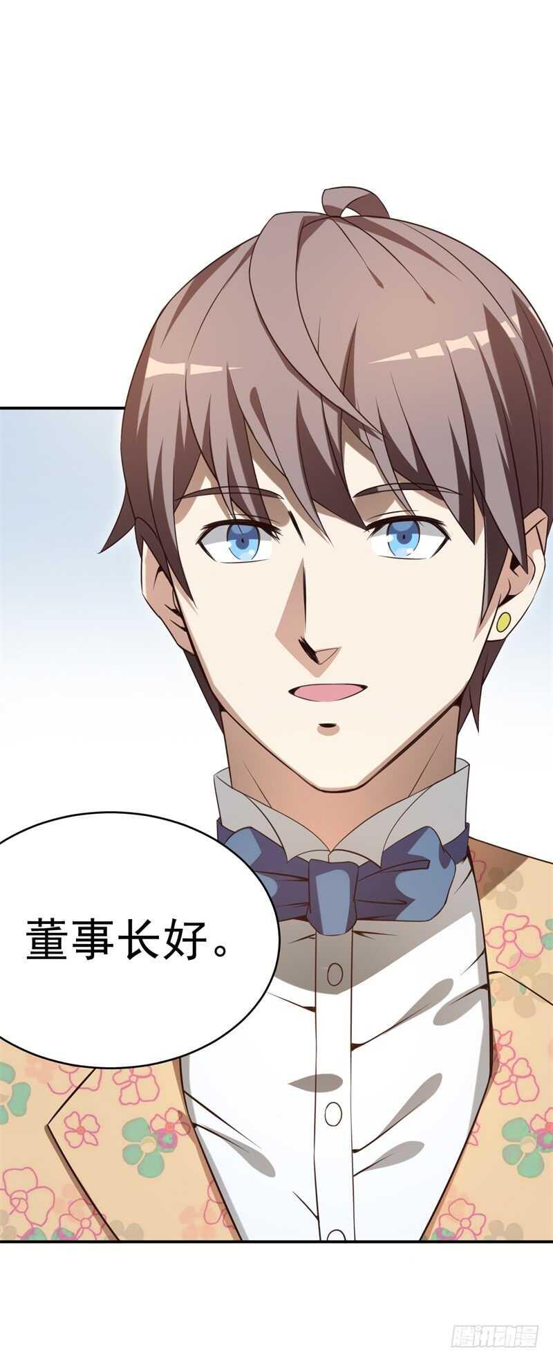 038必杀技！别人家的孩子31