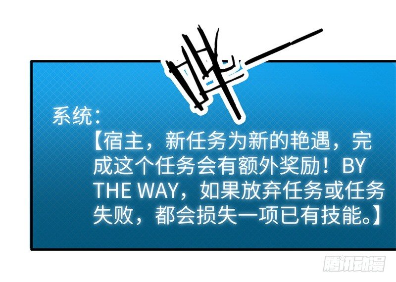 009 英雄救美任务6