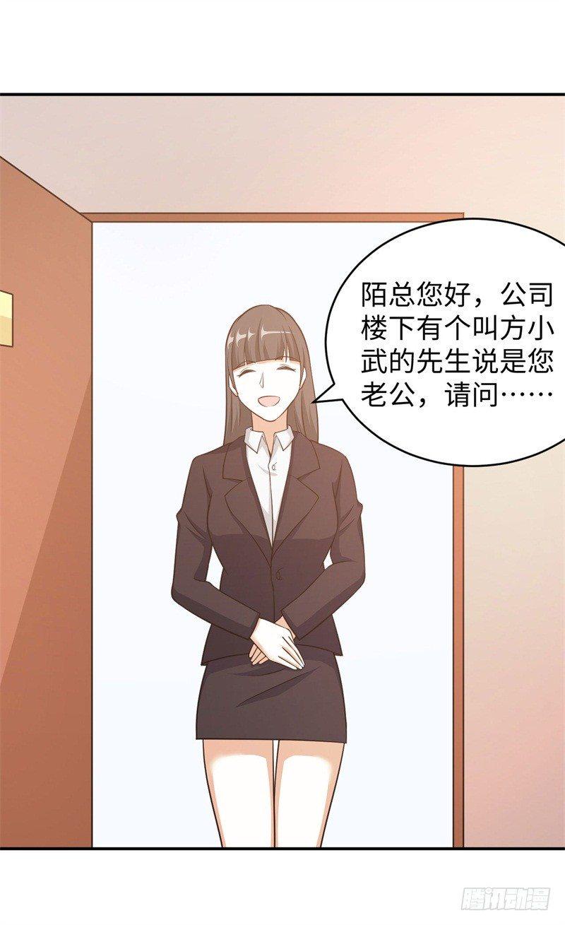 012 柳下惠传奇11