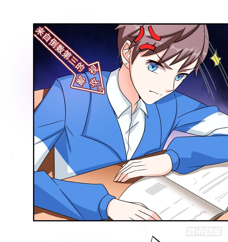 002 学渣的尊严之战10