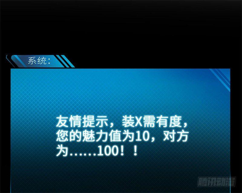 014 PK！街头索吻！10