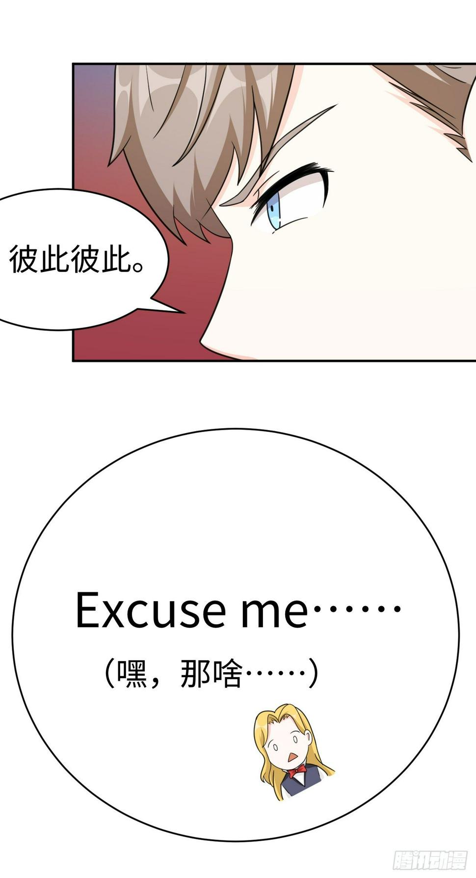013 魅力PK26