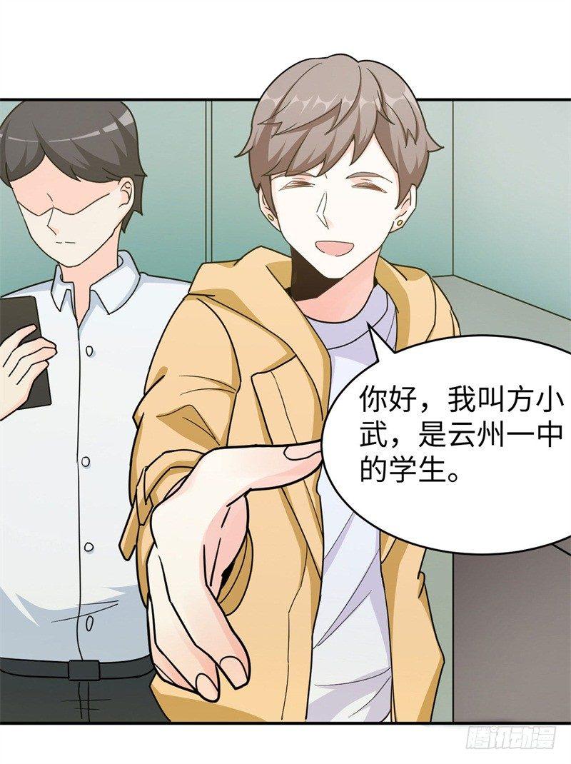 012 柳下惠传奇23