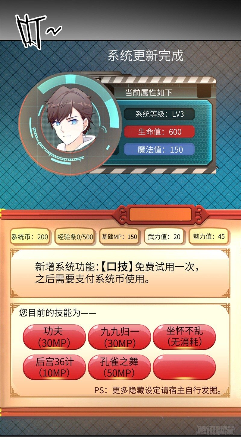 023 恋爱手册64