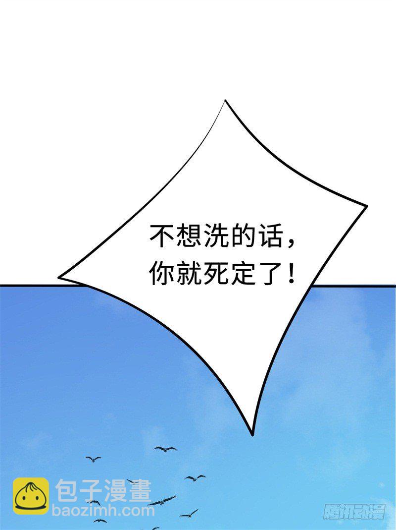 《番外》沙滩篇62