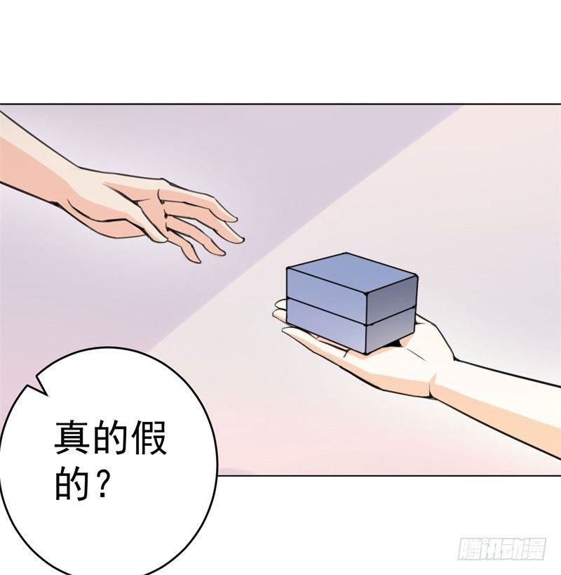 020 我要出道了？！61