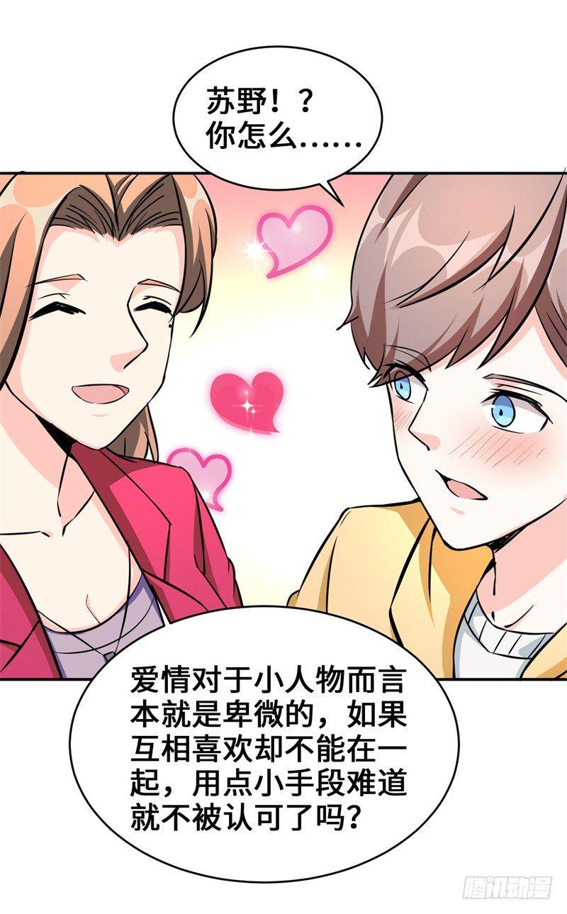 014 PK！街头索吻！57