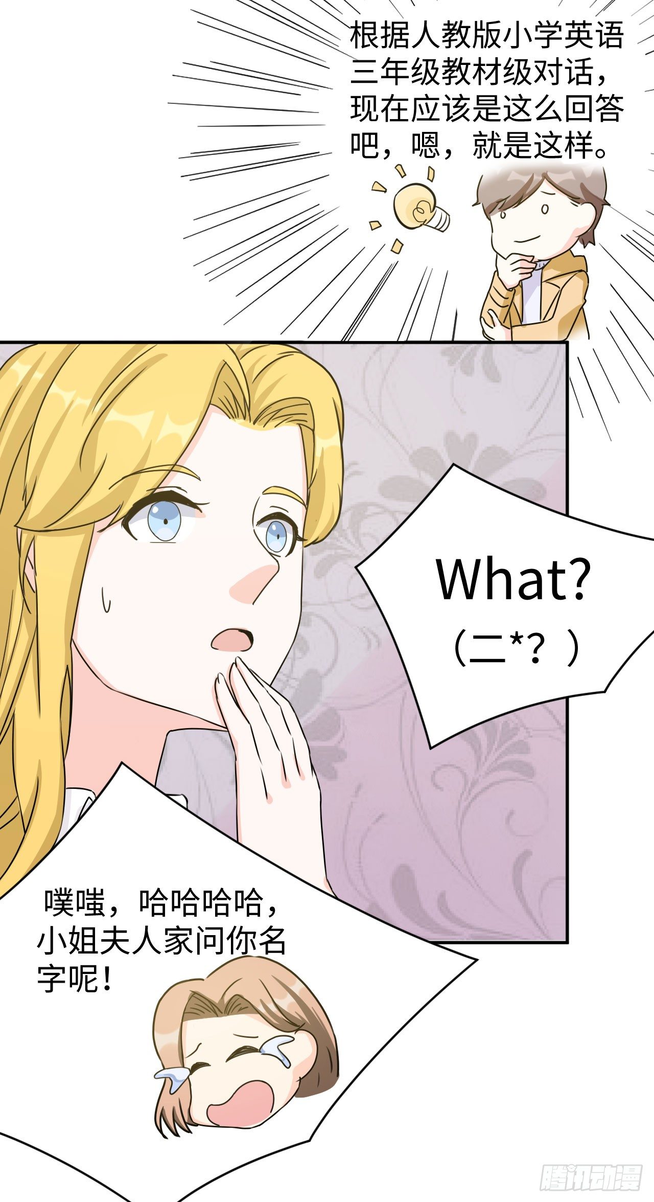 013 魅力PK42