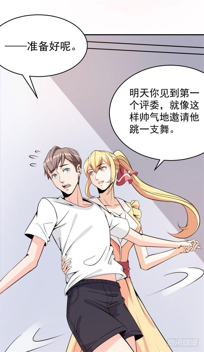 020 我要出道了？！50