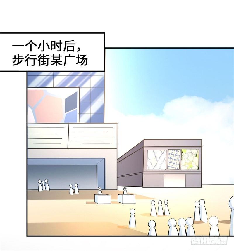 014 PK！街头索吻！6
