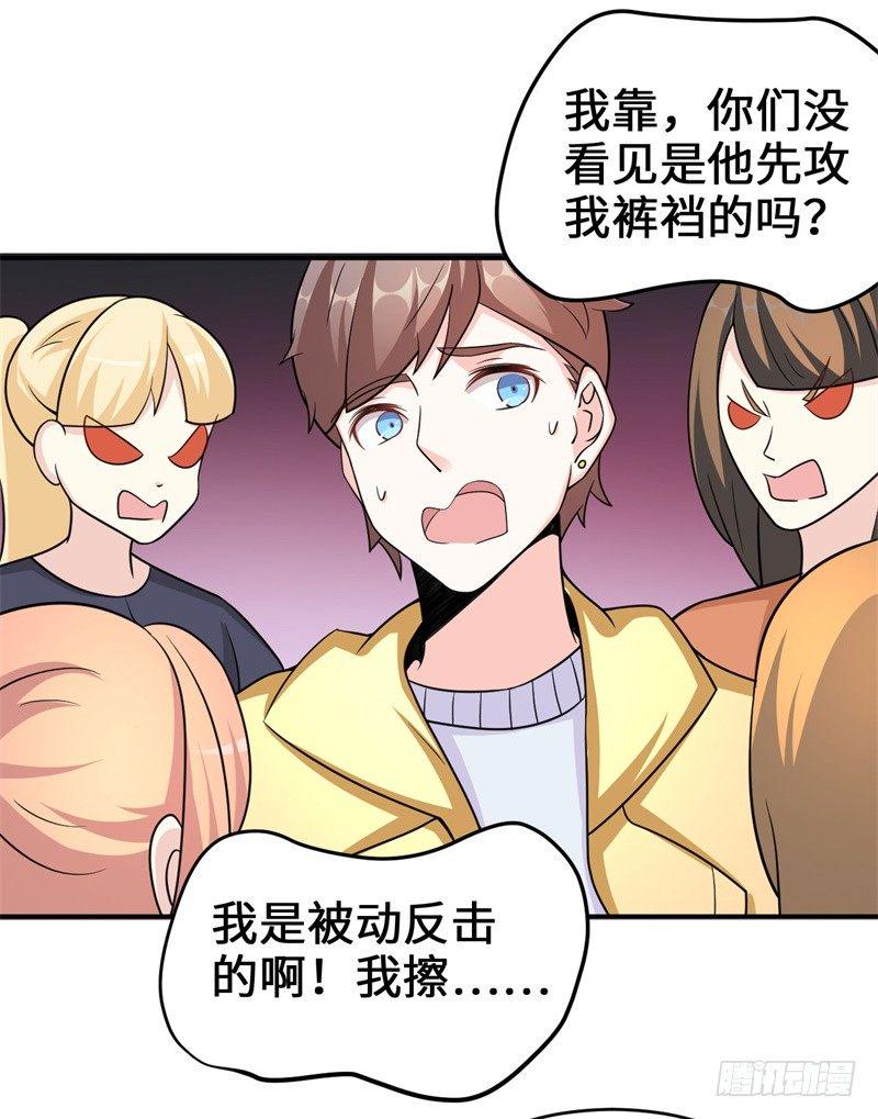 014 PK！街头索吻！40