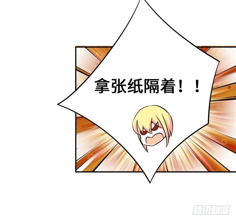 014 PK！街头索吻！61