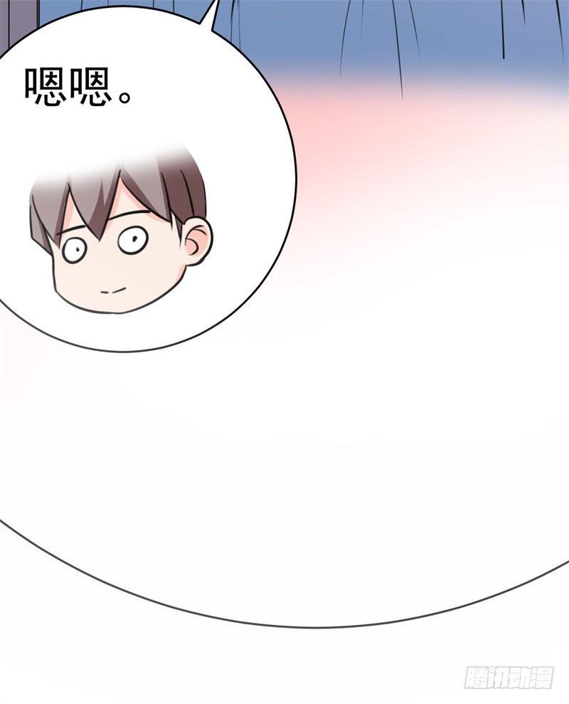 020 我要出道了？！26