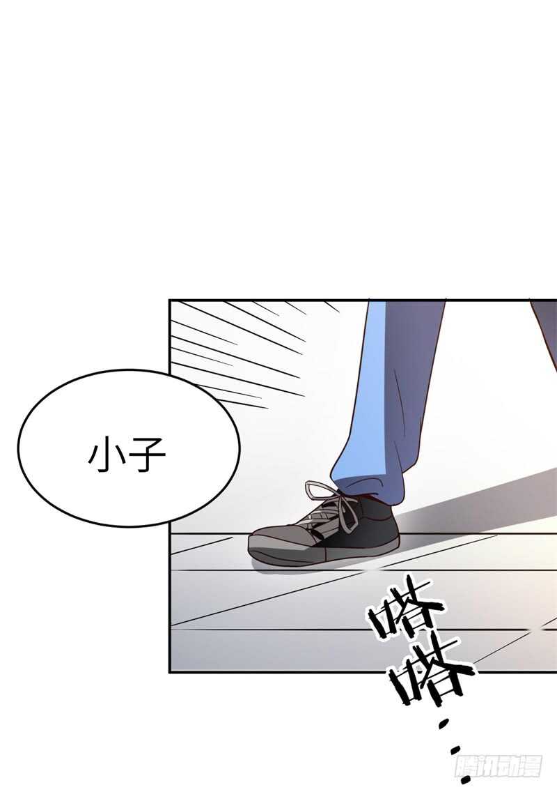 036 恋爱的酸臭味1