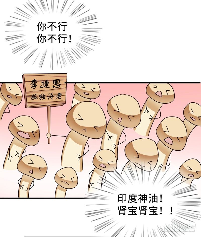 001 超级阅读系统开启27