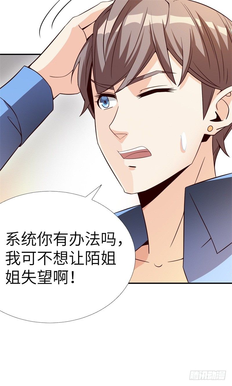 024 提线木偶50