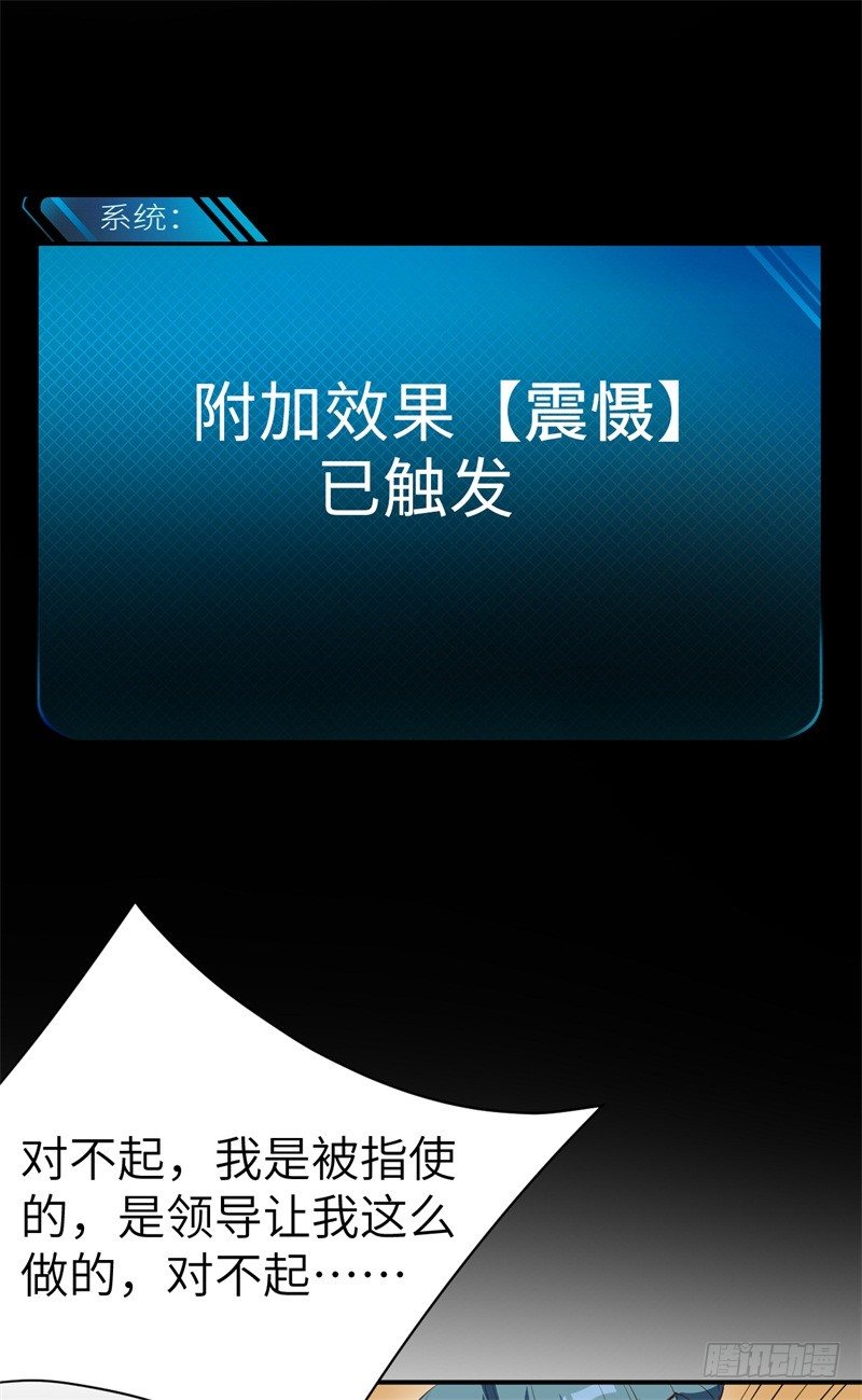 024 提线木偶24