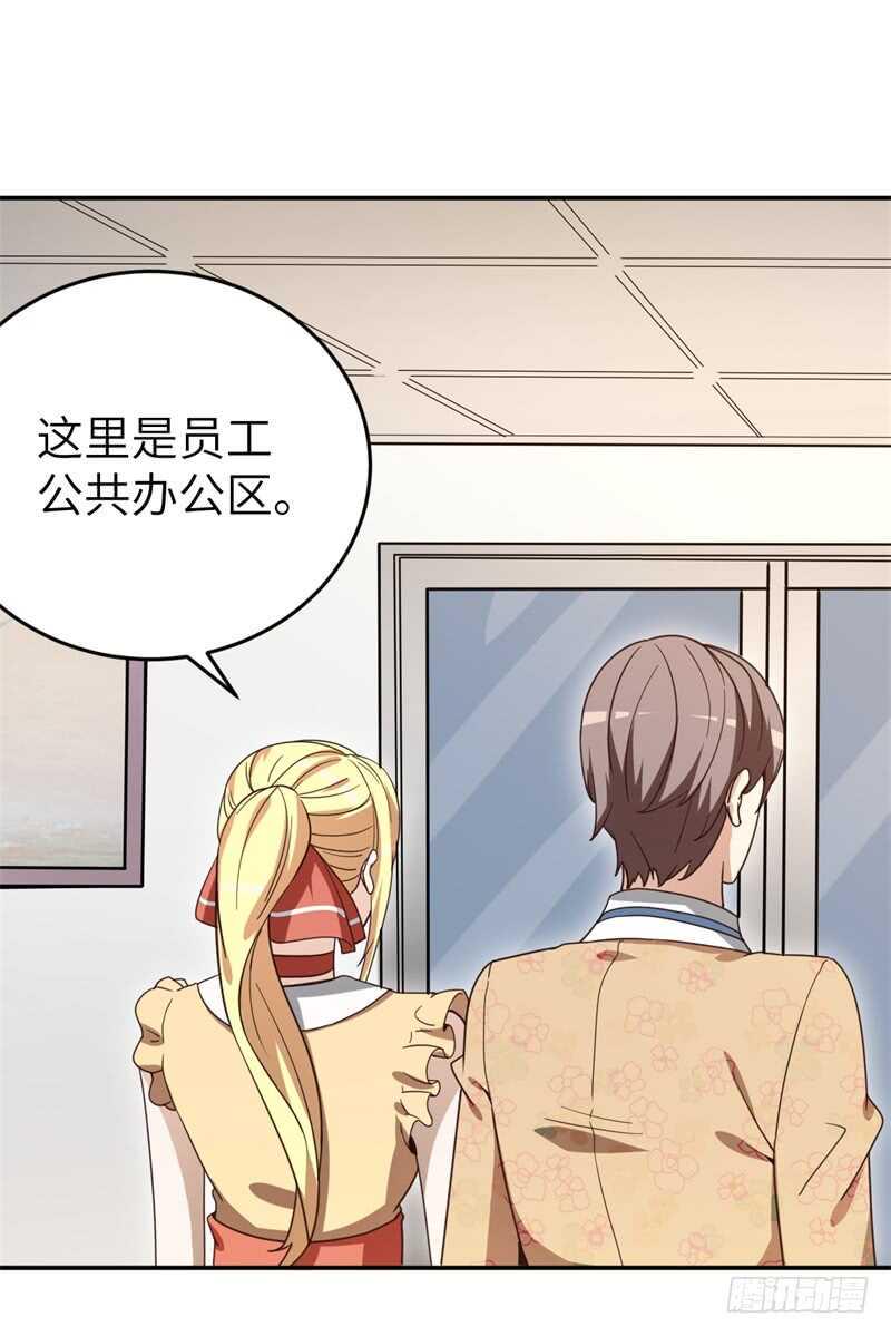 038必杀技！别人家的孩子19
