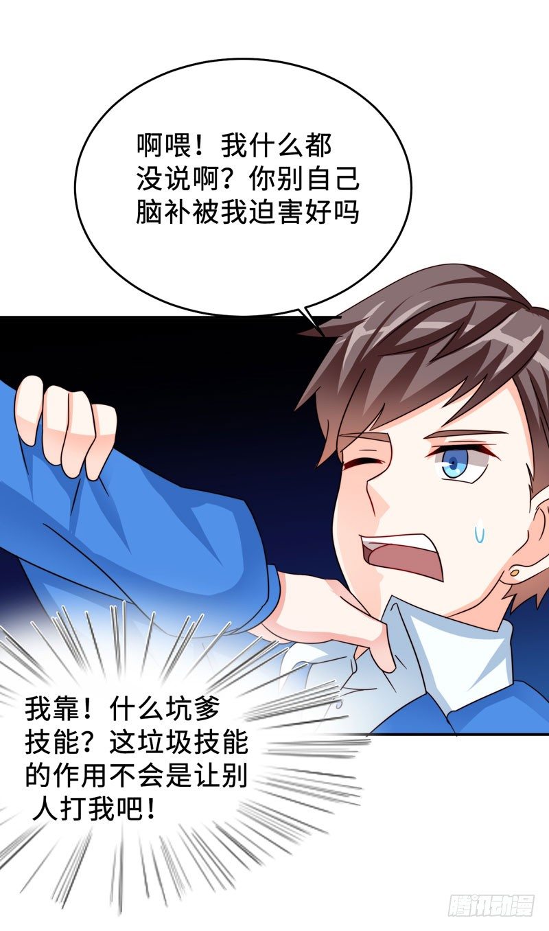 001 超级阅读系统开启32