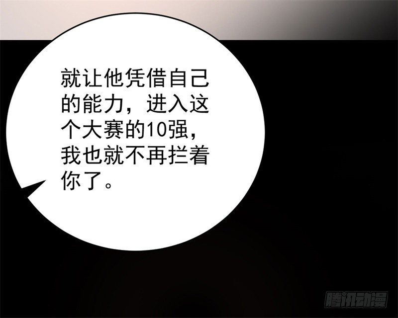 020 我要出道了？！42