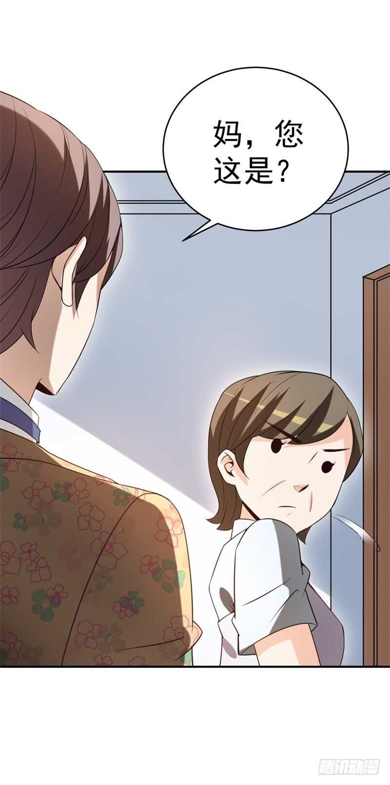 038 必杀技！别人家的孩子10