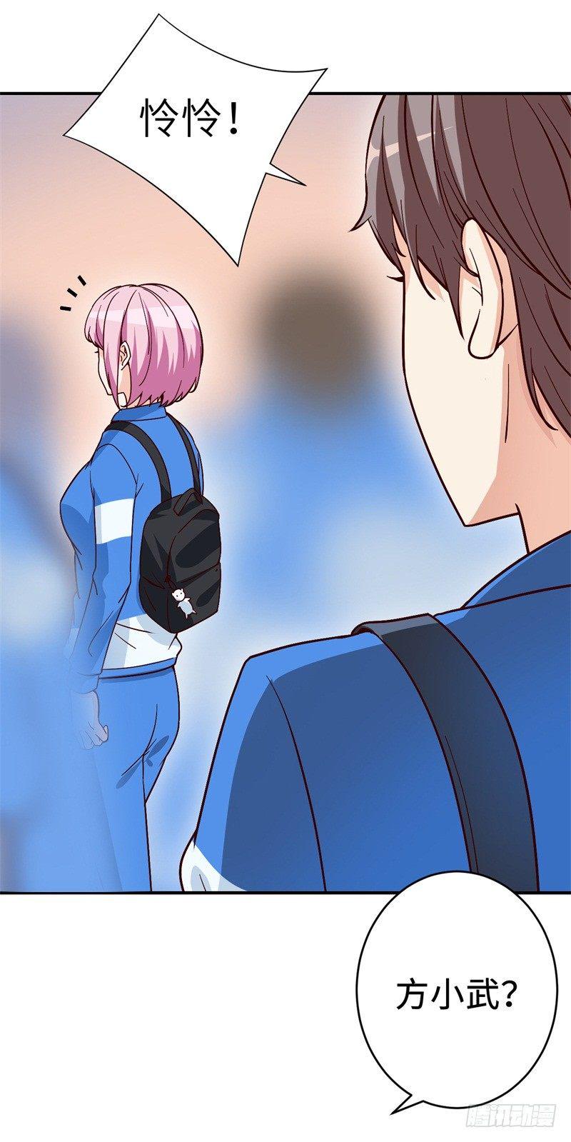 023 恋爱手册57