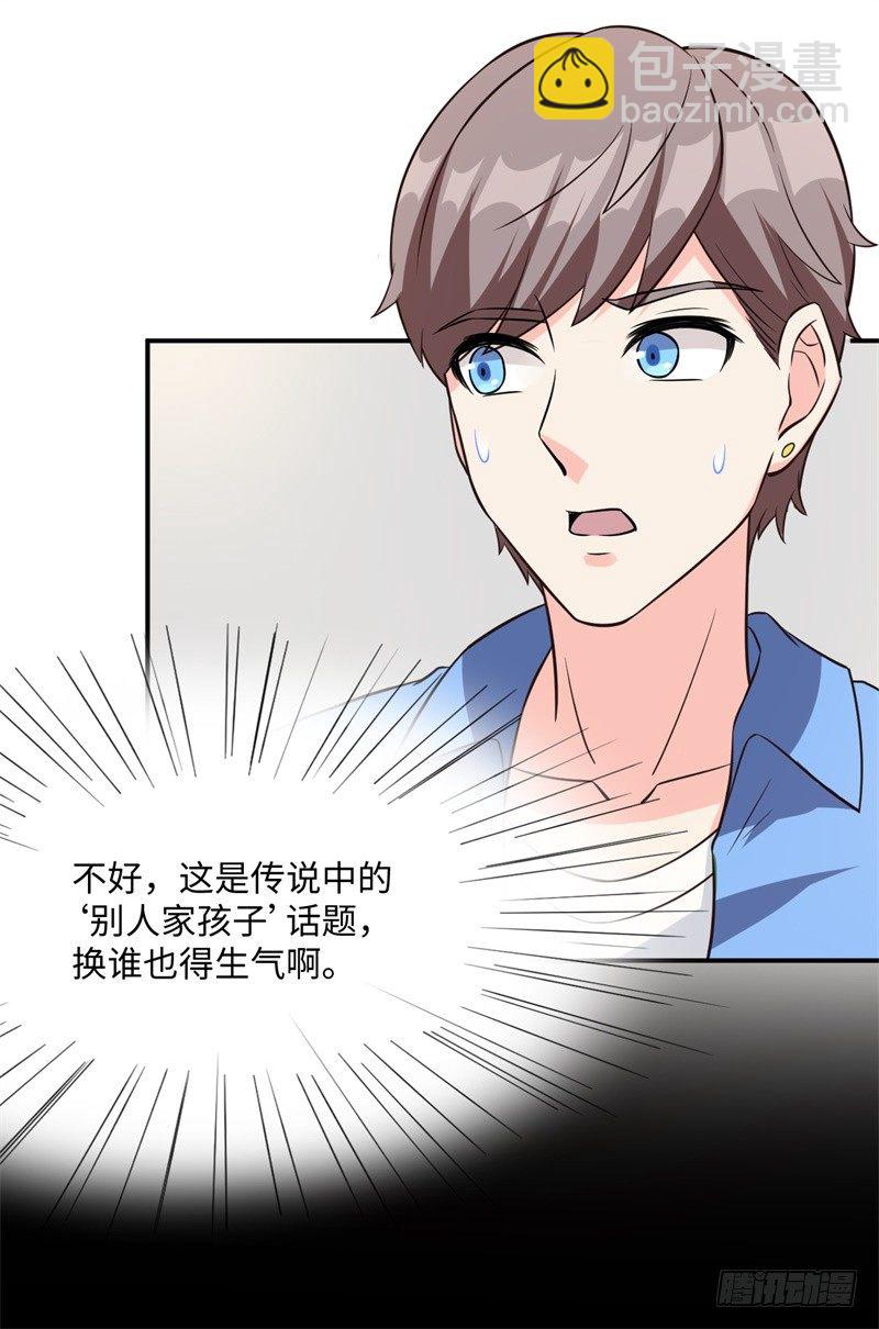 019 后宫36计42