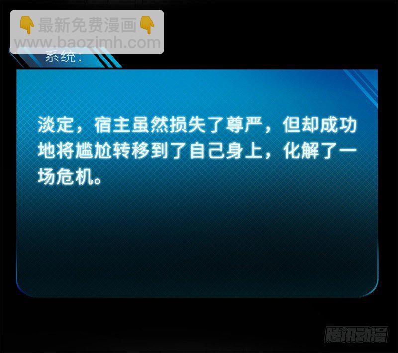 019 后宫36计48