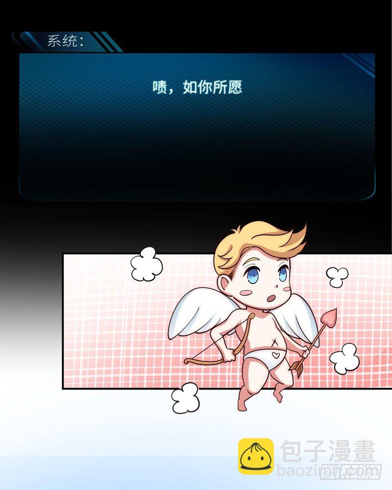 003 系统助攻7