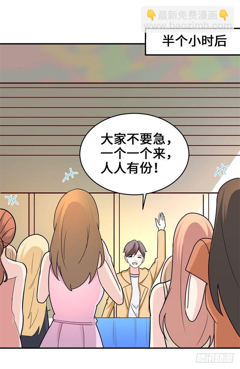 014 PK！街头索吻！49