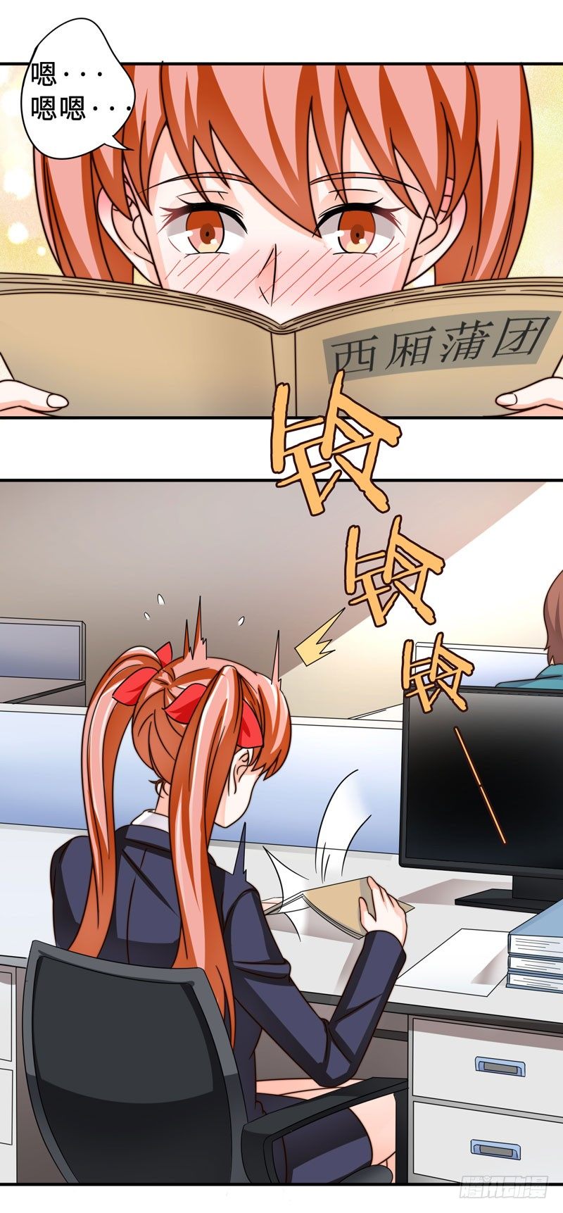 002 学渣的尊严之战2