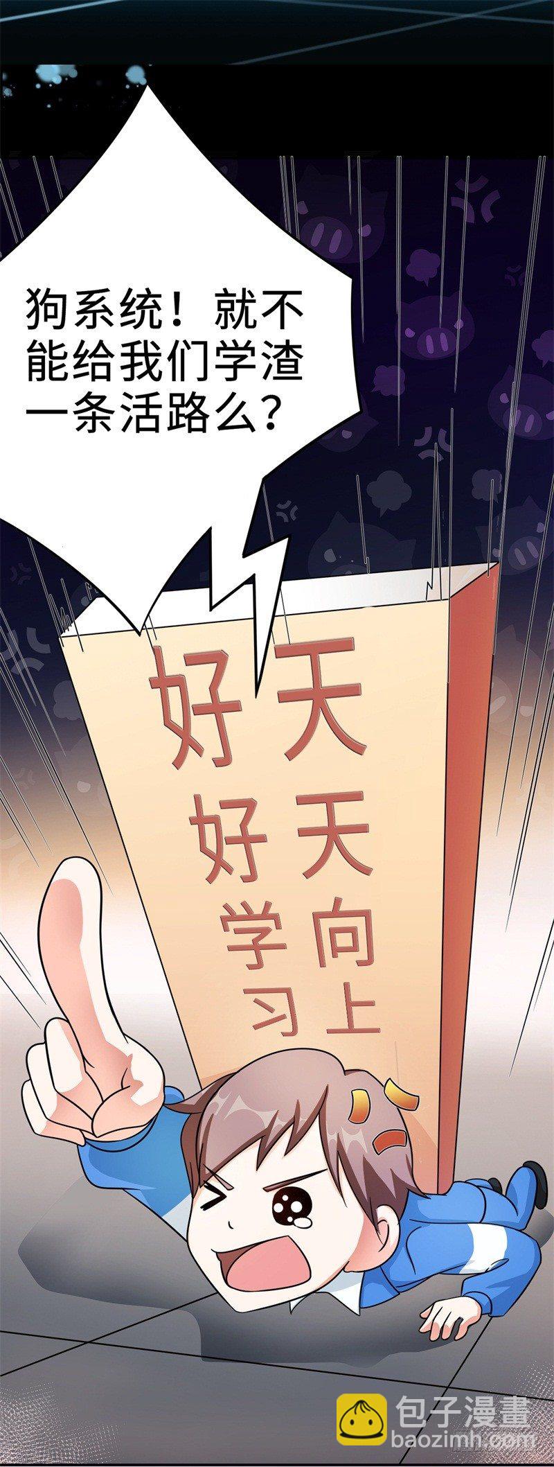 预告8