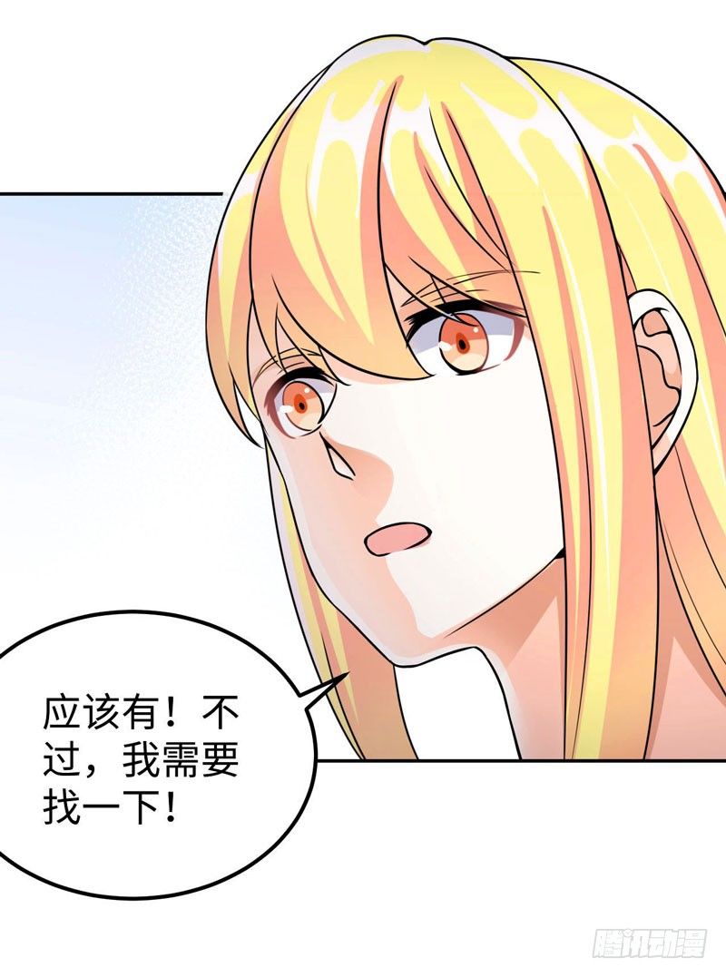 006 女神的卧室8
