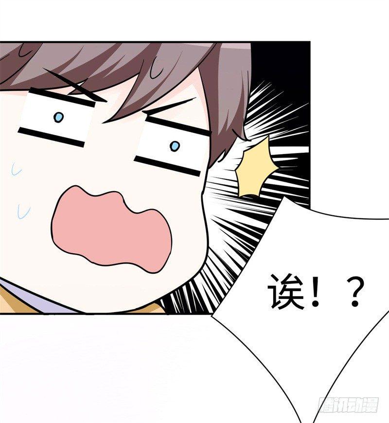 012 柳下惠传奇27
