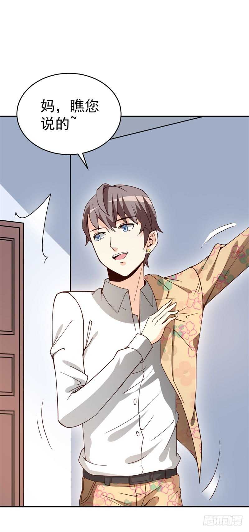 037 还是先捂脸吧14