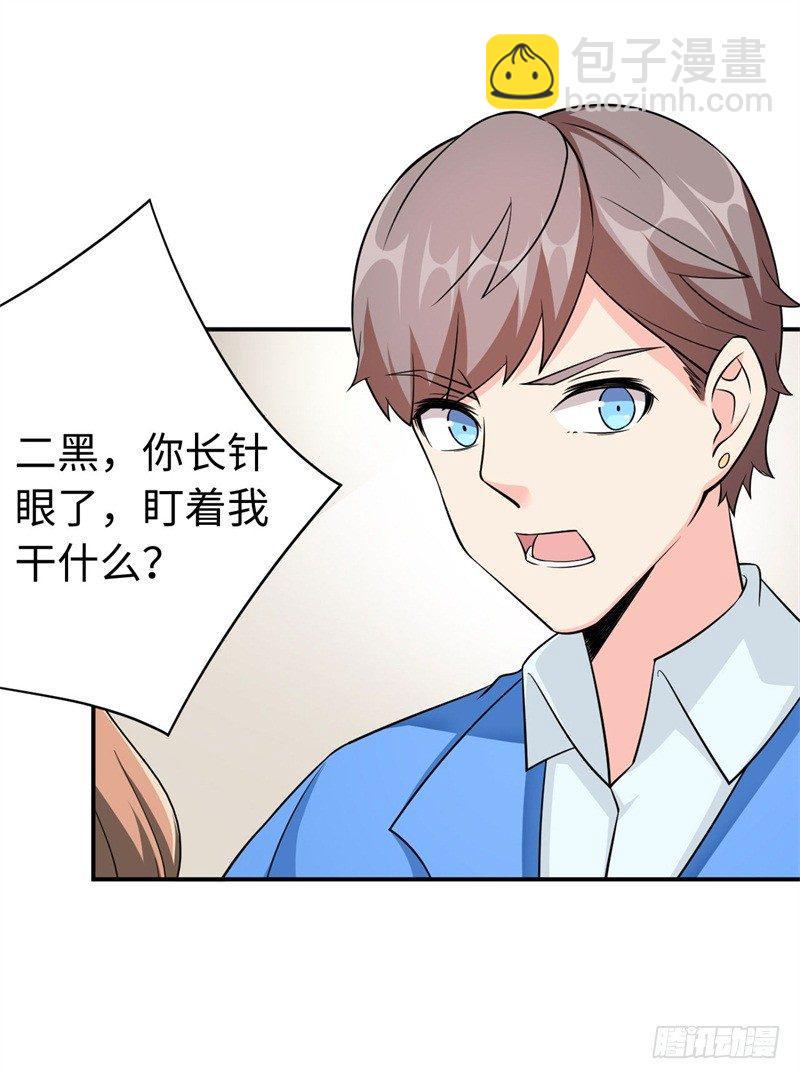 018 阿姨，你听我狡辩！43