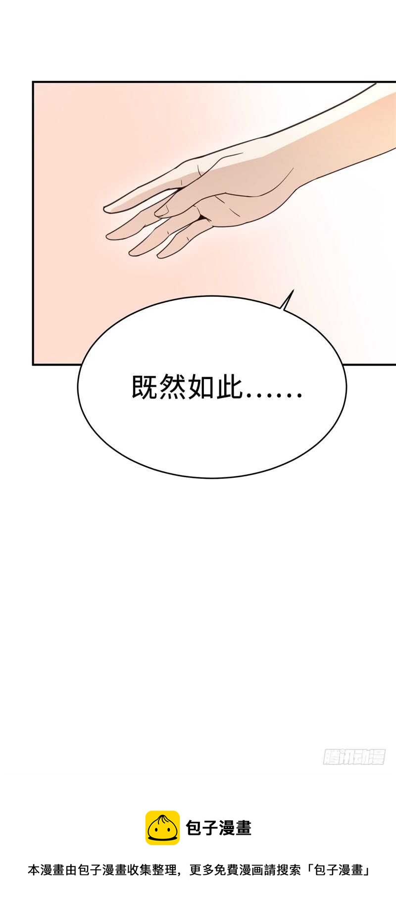037还是先捂脸吧44