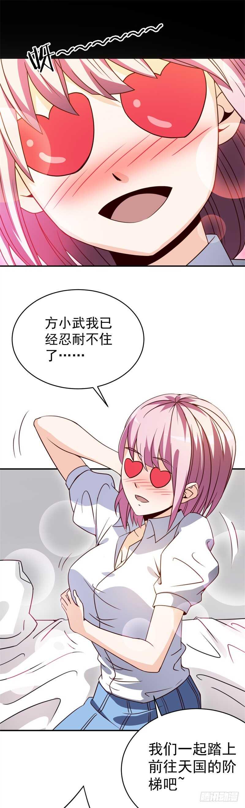 035 高考进行时17