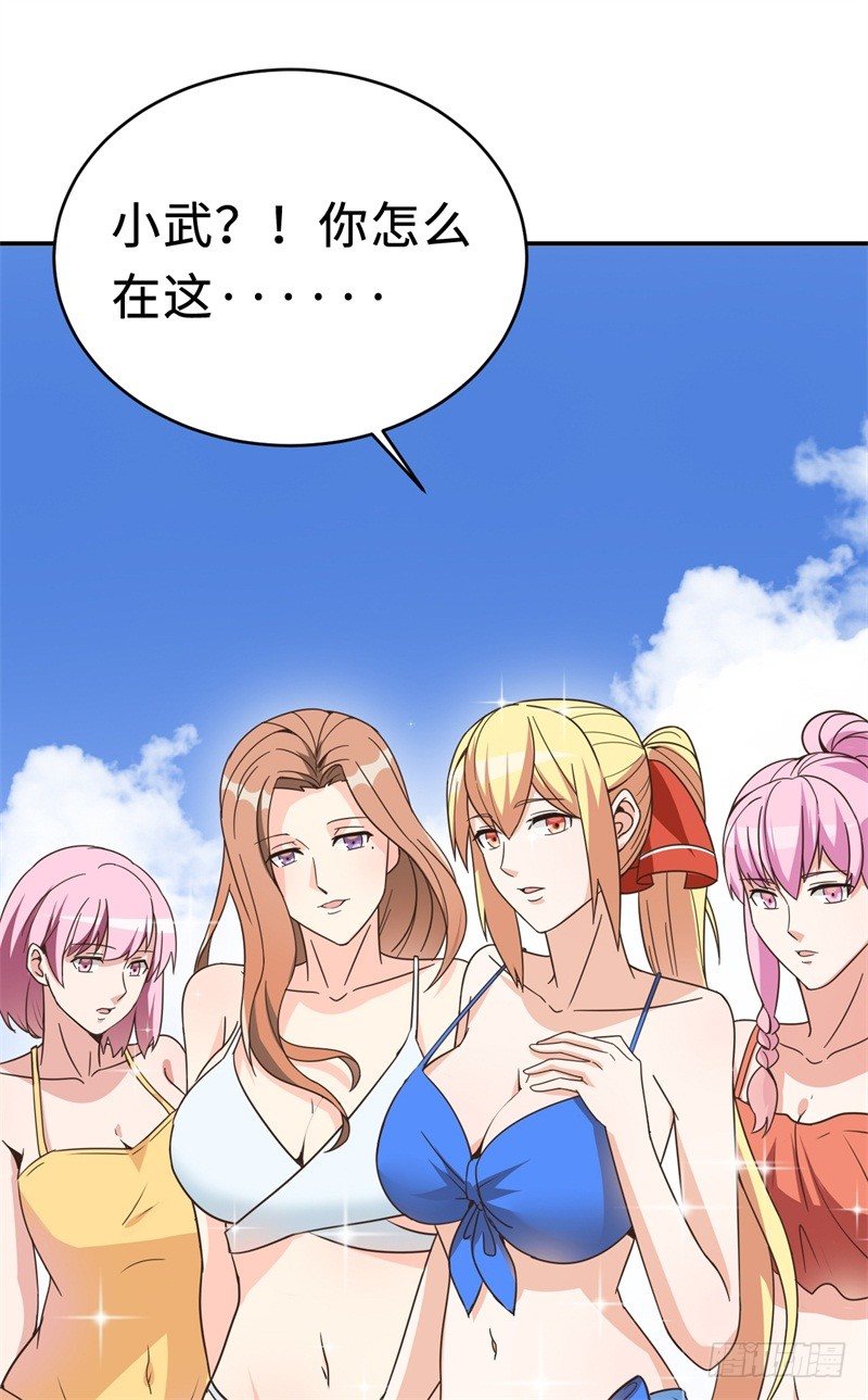 《番外》沙滩篇21