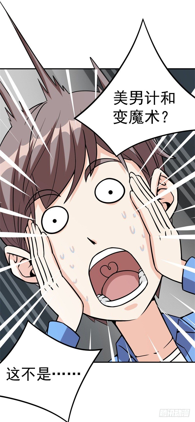 021 练习两年半，关键靠系统14