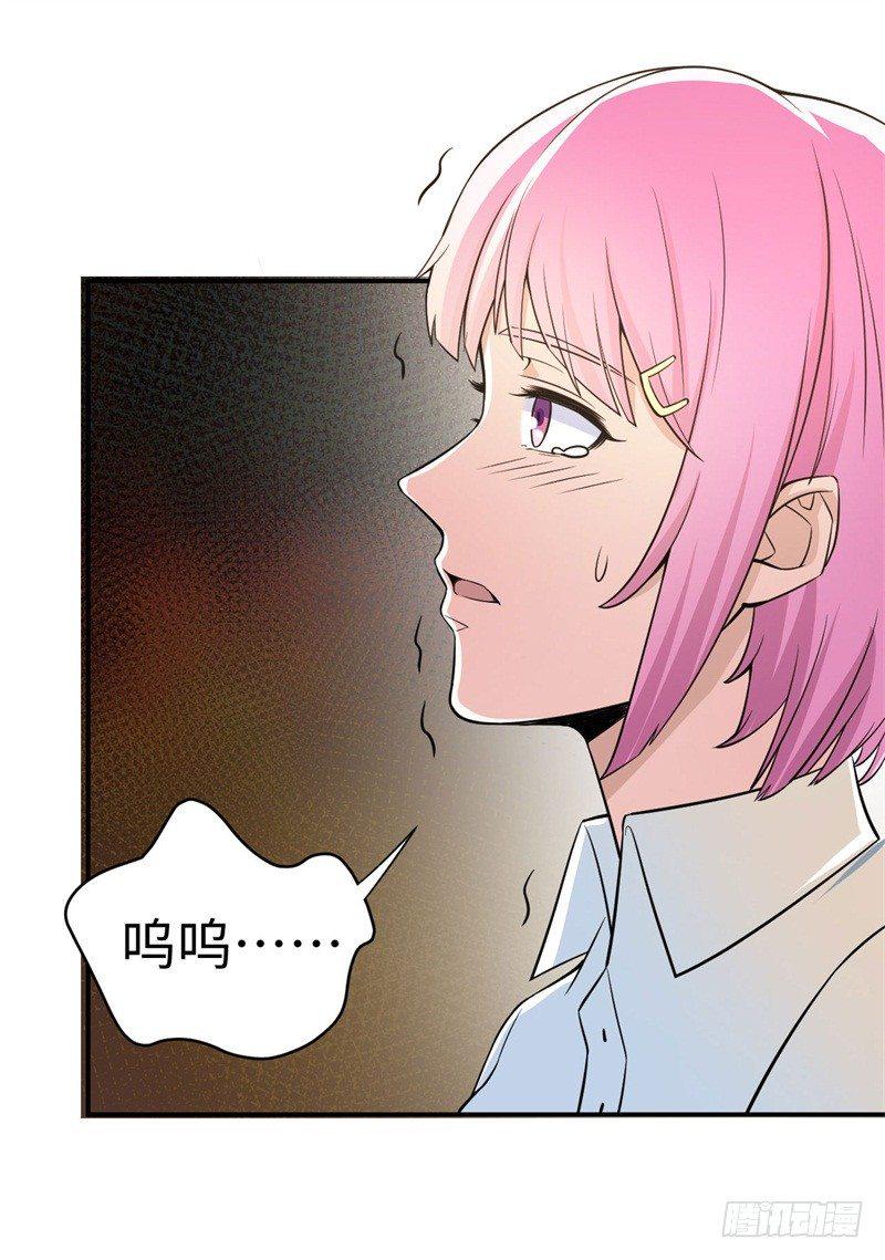 018 阿姨，你听我狡辩！8