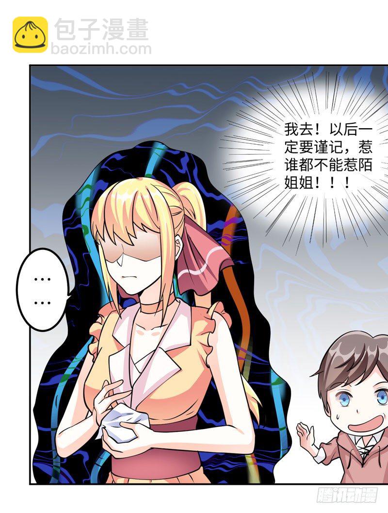 005 不要怂，就是干！15