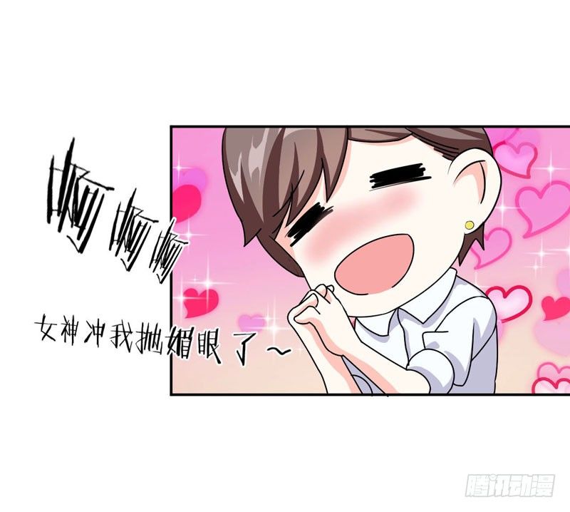 006 女神的卧室14