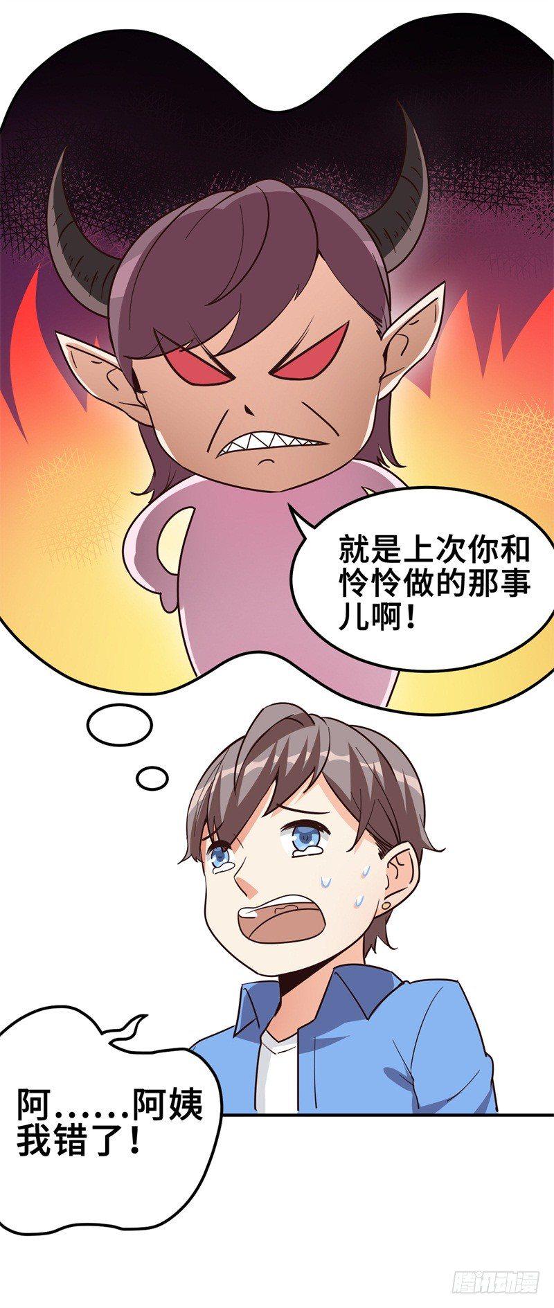 022 这技能要你好好学习28