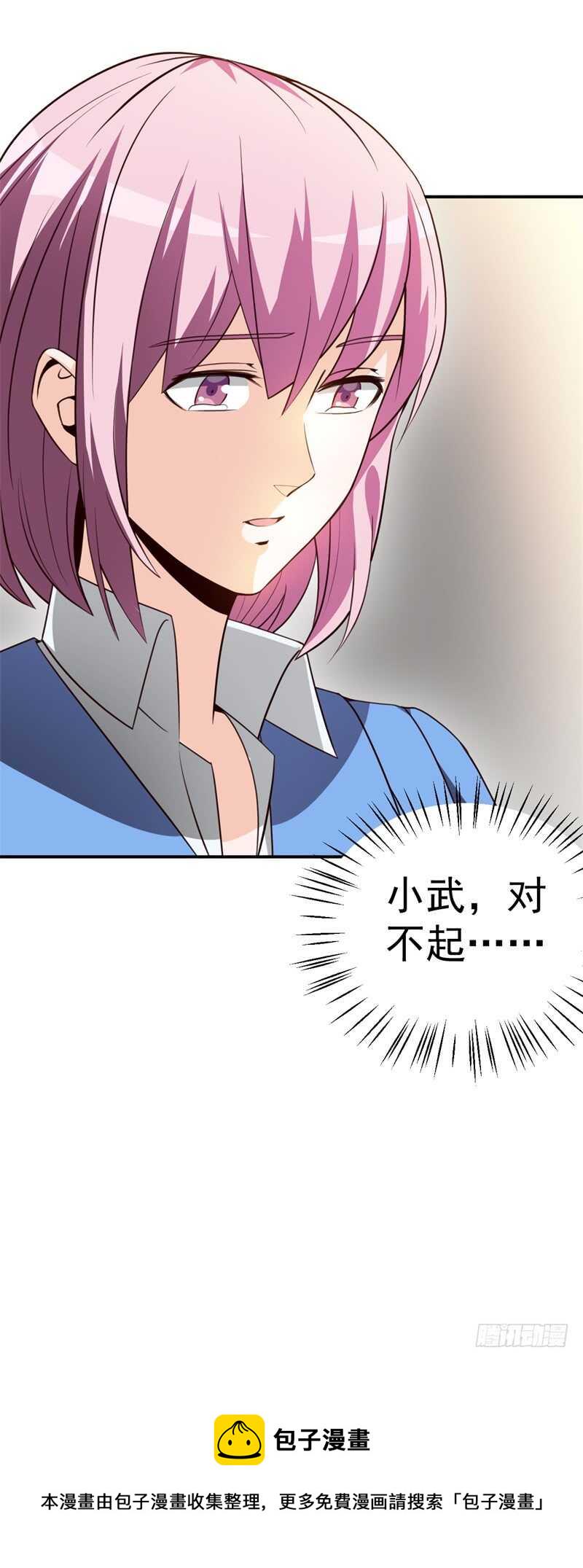 034书山题海美人恩20